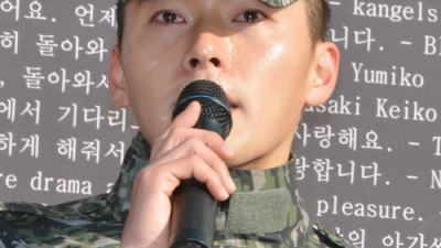 현빈 전역 사진