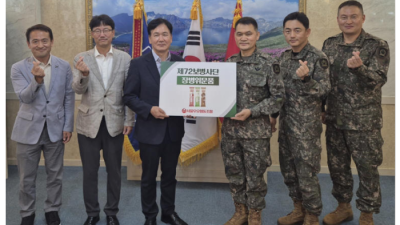 서울우유협동조합, 육국 제72사단(올림픽부대) 사령부에 서울우유 아이스크림을 기증했다네요.^^